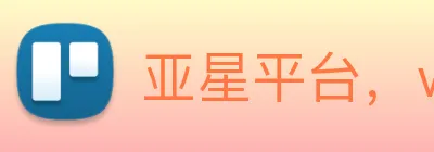 亚星平台，www.yaxin222.com Logo